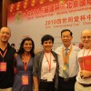 2010年国际健康健美长寿论坛会议简讯