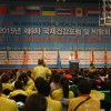 第九届国际健康健美长寿论坛暨健康产业博览会在韩国大邱召开